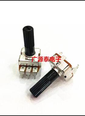 WH123电位器单联立式弯脚B103音量调节B10K50K花轴长柄20MM总高27