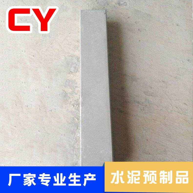厂家混凝土制品地铁隧道水泥电缆支架珠海地铁疏散平台支架