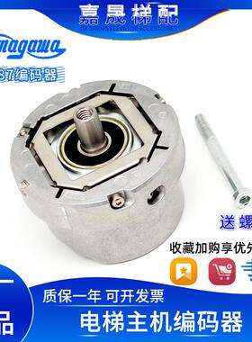 电梯编码器ERN1387/204862S14-70/ID749144-59旋转编码器海德汉