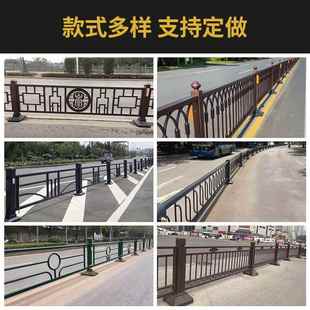 城市道路文化护栏市政造型马路护栏人行道市政异型交通隔离护栏