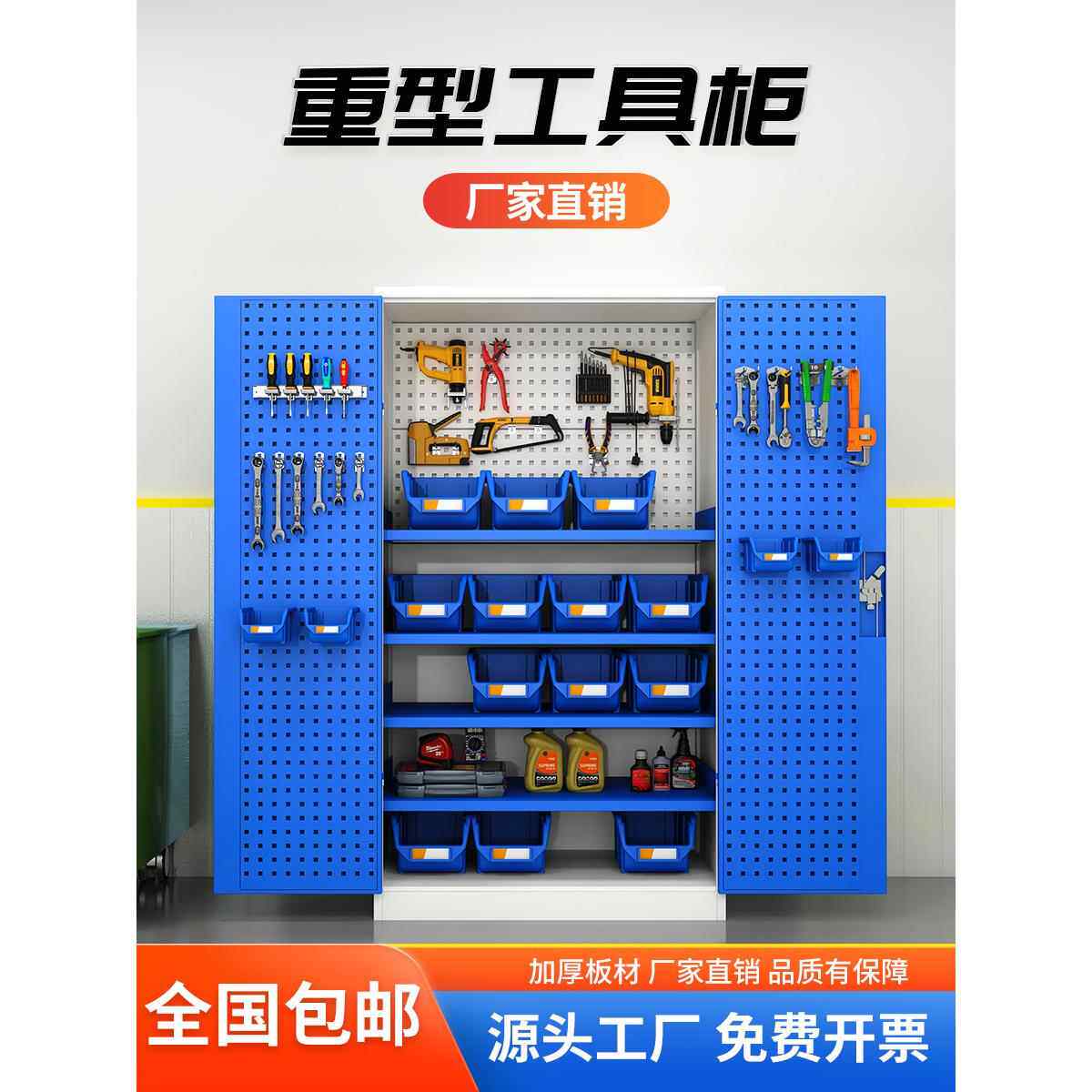 重型五金工具柜加厚铁皮工具箱可移动车间汽修多功能储物柜收纳柜