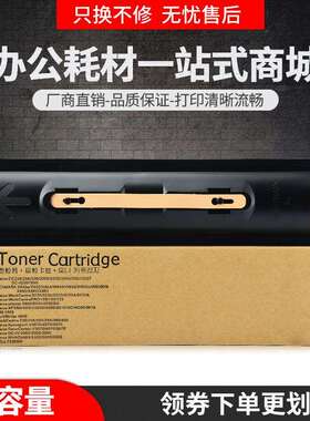 适用富士施乐5325粉盒WorkCentre 5330 5335复印机墨盒006R01158