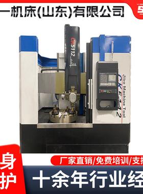 全防护立式车床小型单立柱数控立式车床CK5112小型数控机床车削中