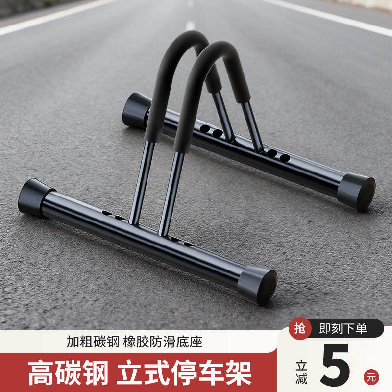 公路车停车架自行车停车架山地车支架可调节室内便携停车架收纳架