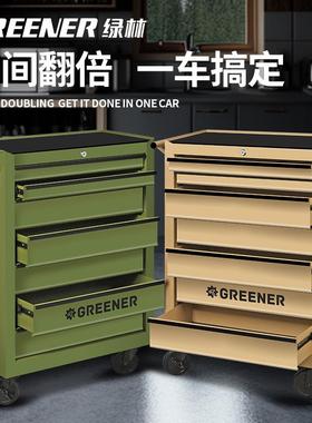 林作工具车汽维修推车多功抽屉式能铁皮柜BOV子车绿间用移动重型