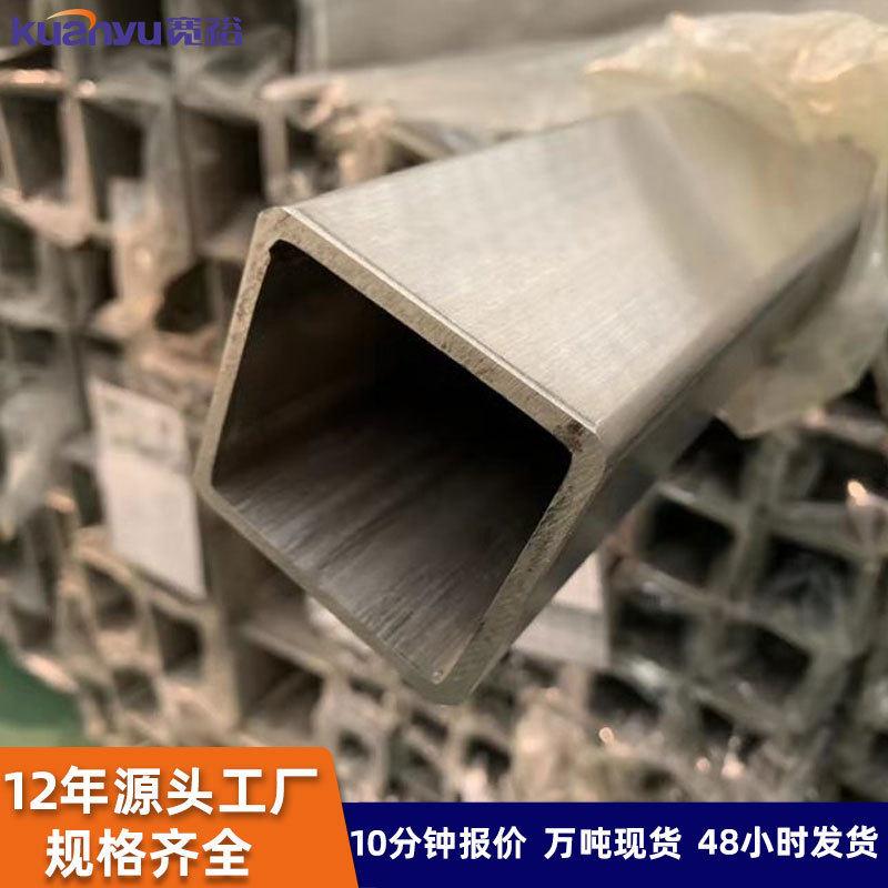 304不锈钢方管加厚玫瑰金不锈钢矩形方通钢材定制不锈钢方管6米长