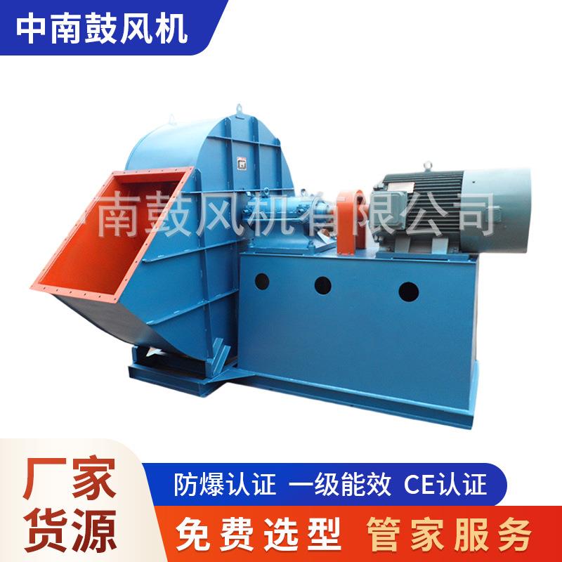 厂家供应工业锅炉引风机Y4-73型耐高温锅炉风机中压风机
