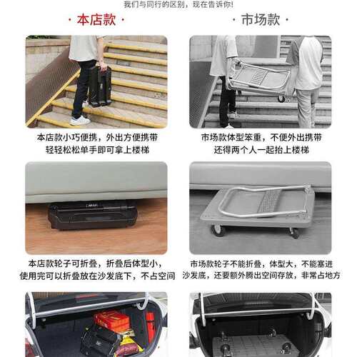 小推车轻便便快拖车全折叠平板递拉F9678M5J杆手拉车携搬运家用手