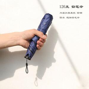 超细烫金蝴蝶结超轻小羽毛防晒伞黑胶防晒抗UV晴雨两用遮阳伞