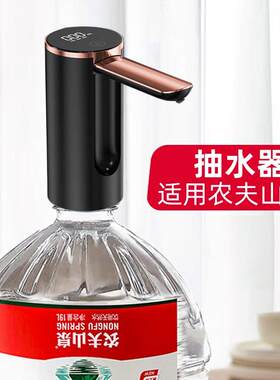 折叠式抽水器农夫山泉5l取水器12升19桶装水抽水器矿泉水按压器