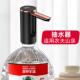 折叠式 水抽水器矿泉水按压器 抽水器农夫山泉5l取水器12升19桶装