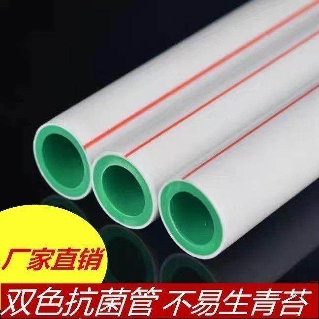 厂家直发金牛抗冻PPR管冷热水管自来水管4分20管 6分25管热垒德株