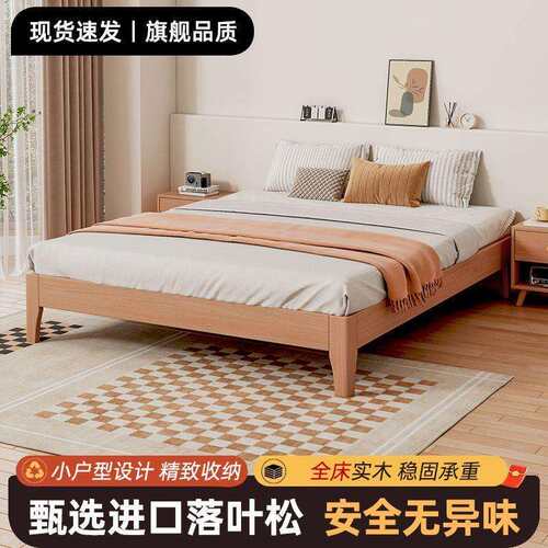 全实木无床头床1.2/35/5/8米无靠背床架子榻榻米排骨架双人床