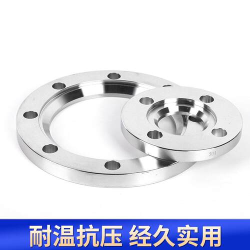 不锈钢带径平焊法兰HG20594平焊带径SO高径法兰PN10PN16PN25PN40