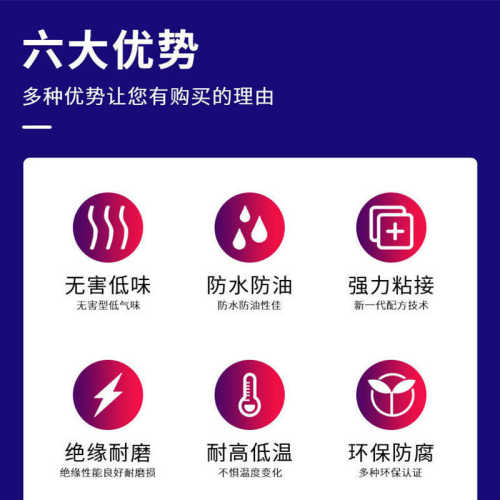 厂家自销改性环氧树脂ab胶水防水耐高低温天花墙壁填缝修补胶