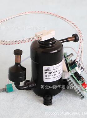 ST19DC48H微型压缩机DC48V直流压缩机制冷衣机柜空调迷你压缩机