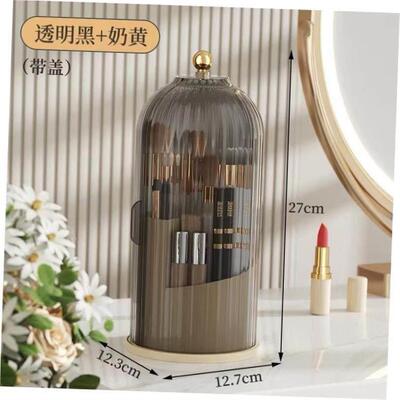 360 Degree Rotating Cosmetic Storage Box Makeup Organizer
