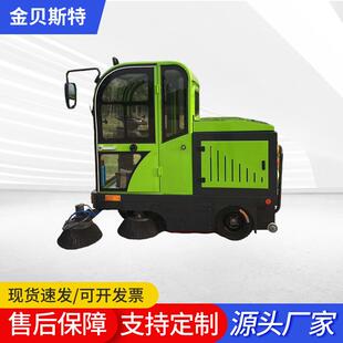 三轮全封闭扫地车物业小区街道物业高压清扫环卫工业吸尘扫地机