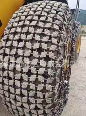 100-200丨1100-20型装载轮胎保护链防护防滑DKB链工程机机械链保