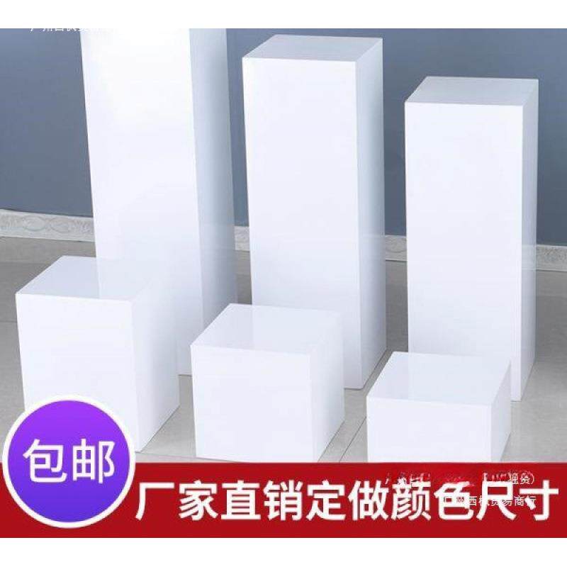 制烤漆展示台橱窗展示架模特道具地台展会摆台白色展台方形展台