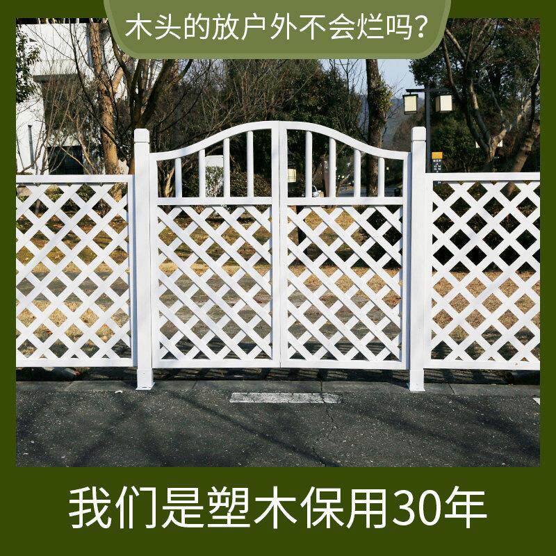 防腐木塑栅栏门白色庭院幼儿园围栏院子门塑木室外花园双开关篱笆