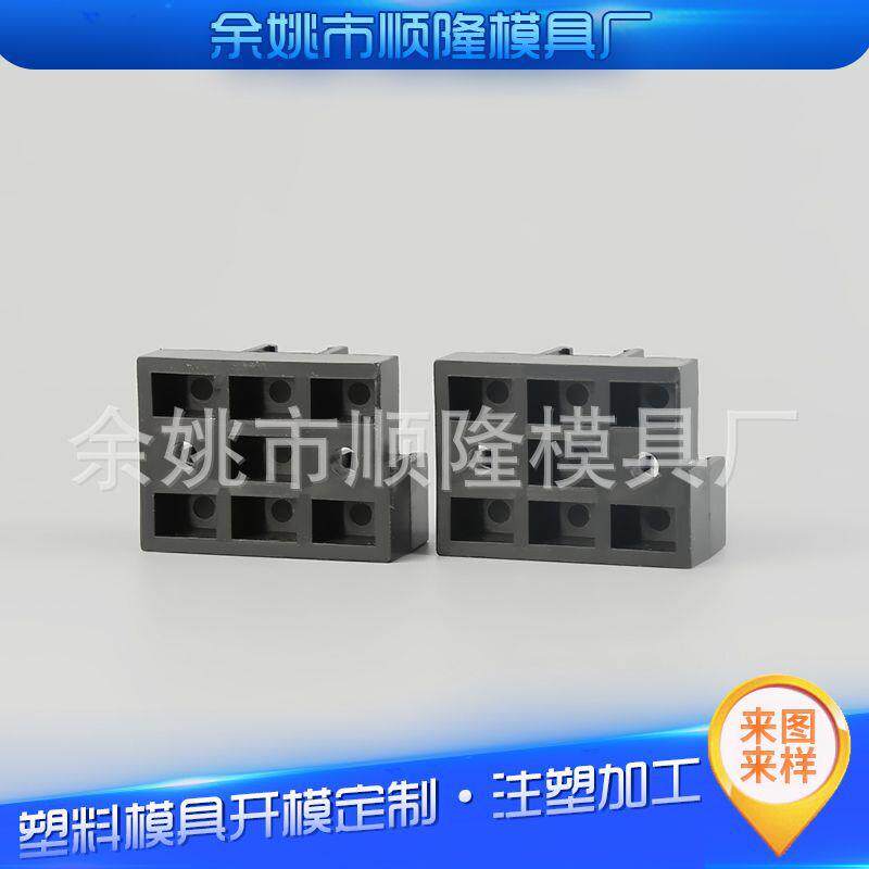 导轨卡扣模具制作塑料制品模具加工塑料模具日用品注塑模具加工