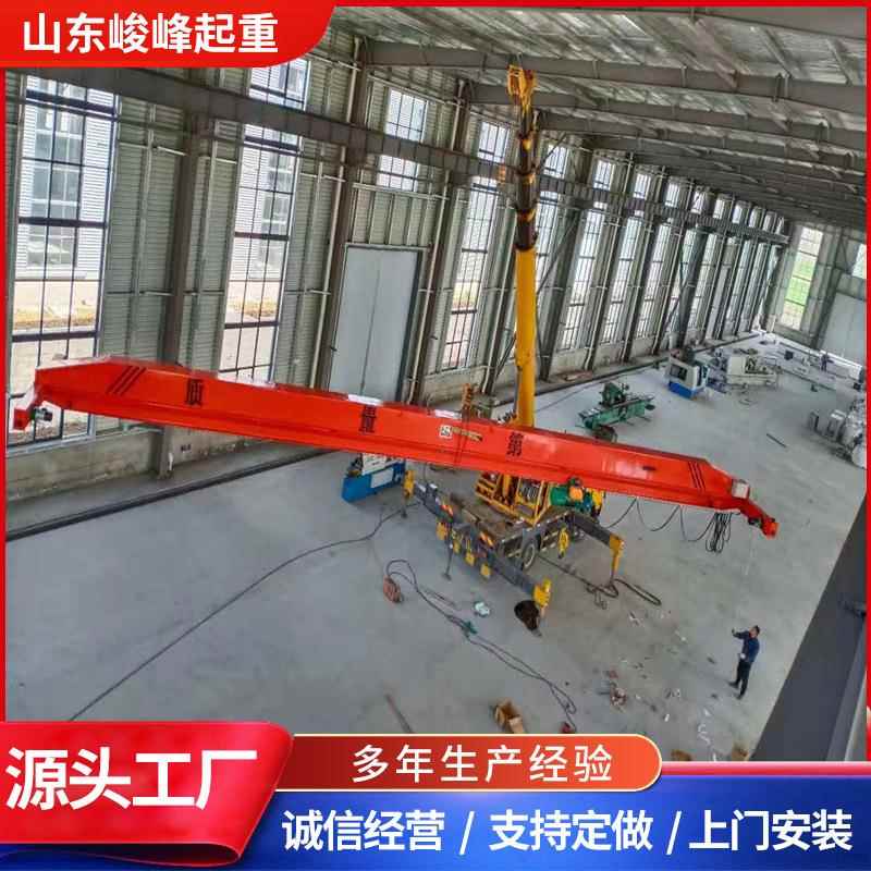 单梁起重机车间仓库用电动桥式起重机效率高行车行吊