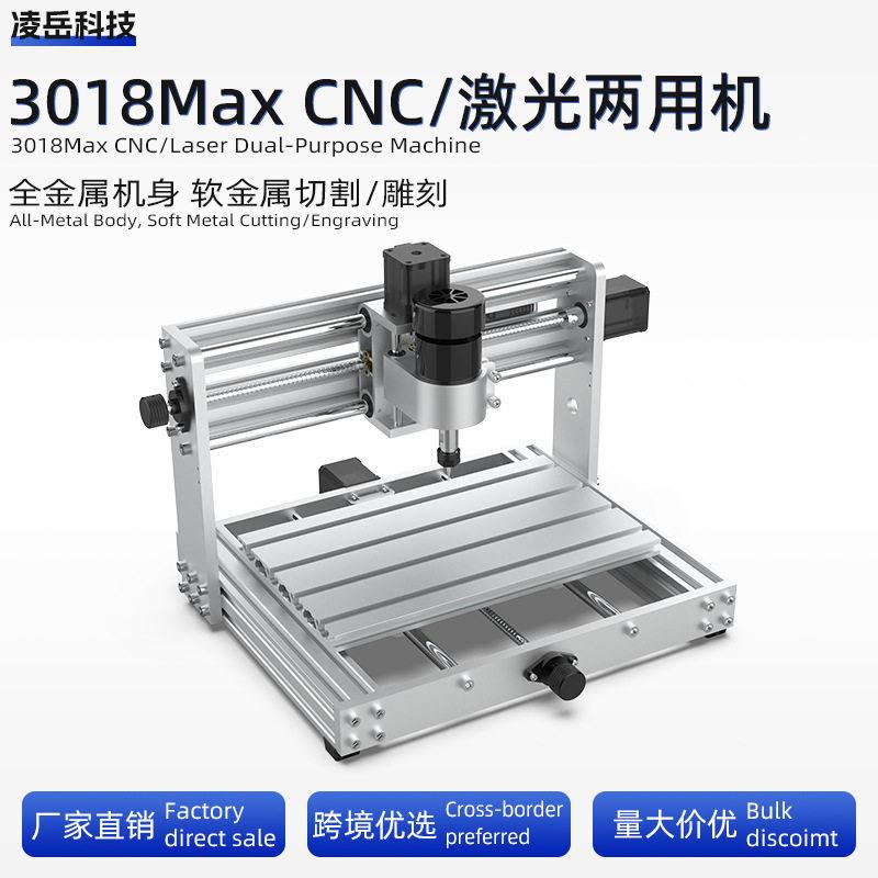 3018cnc雕刻机激光切割机微型激光雕刻机小型桌面雕刻机源头厂家