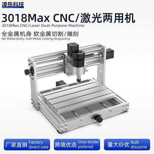 3018cnc雕刻机激光切割机微型激光雕刻机小型桌面雕刻机源头厂家