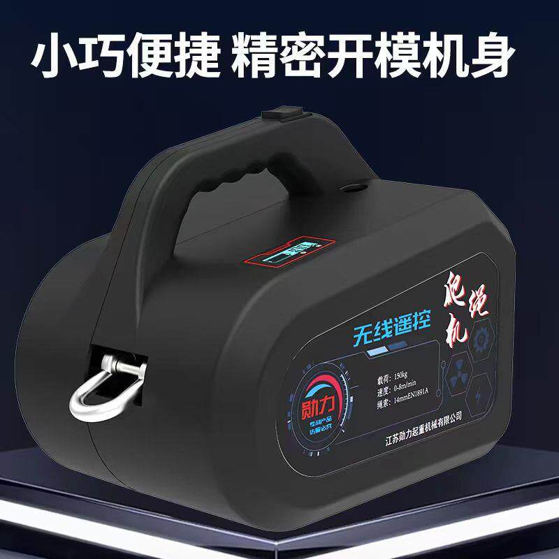 新款自动爬绳机上升器空调外机吊装上升器便携电动葫芦锂电池吊机