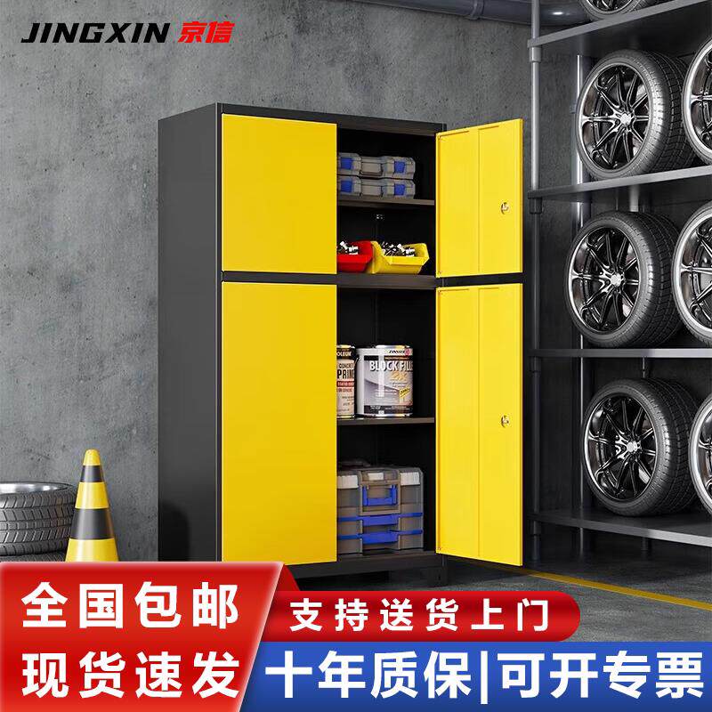 重型工具柜五金车间收纳柜工厂铁皮柜杂物防潮车位地下车库收纳柜