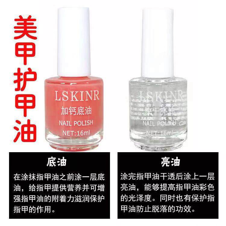 美甲防溢胶软化剂涂指甲油胶印花手指边缘可撕拉辅助神器护理工具