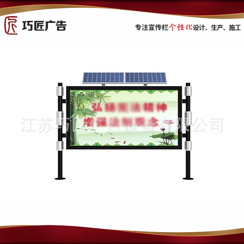不锈钢价值观宣传栏公园景区文化长廊校园挂墙展示架社区公示栏