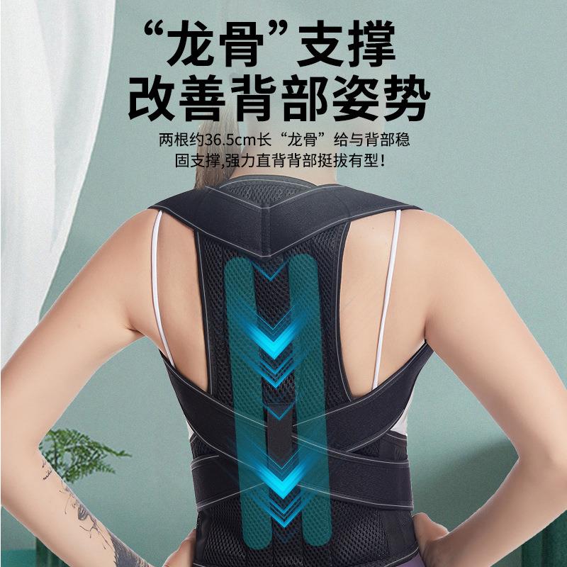新款直销跨境男女挺胸开肩固定矫姿势双龙骨背部矫正带纠正支撑驼