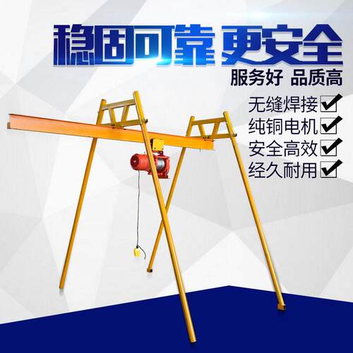 找工厂直滑式吊运机220V家用室内装修吊机提升机吊沙上料机龙门吊