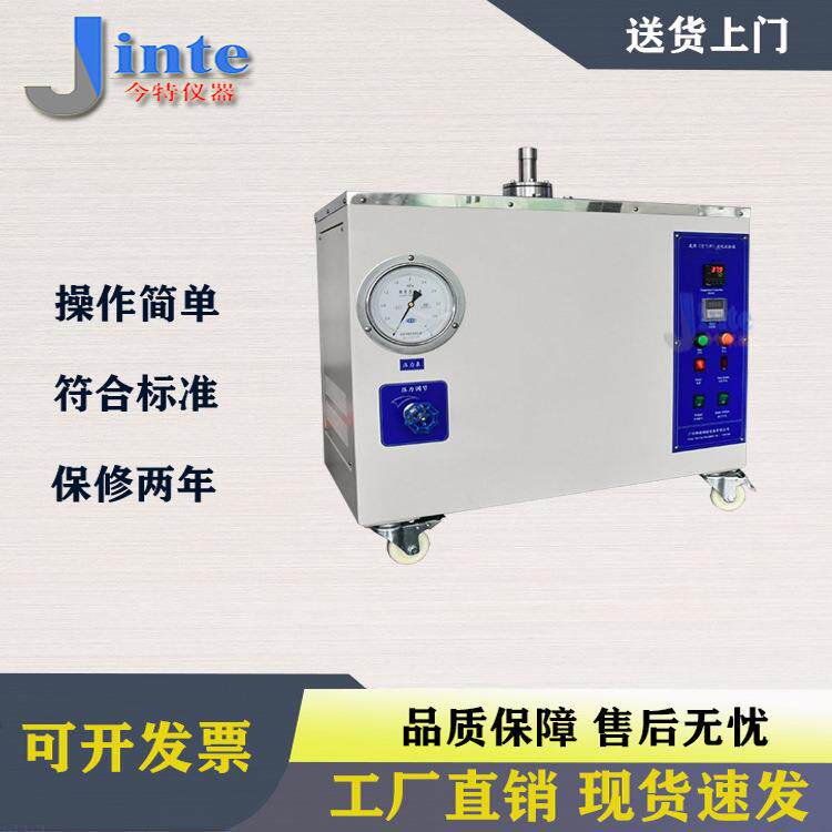 氧弹（空气弹）老化试验箱氧弹老化试验机GB/T2951.12测试仪