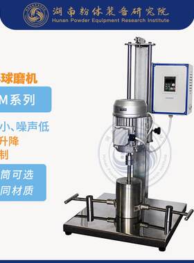 实验室搅拌球磨机 陶瓷搅拌球磨仪 JM-3 新材料高分子材料