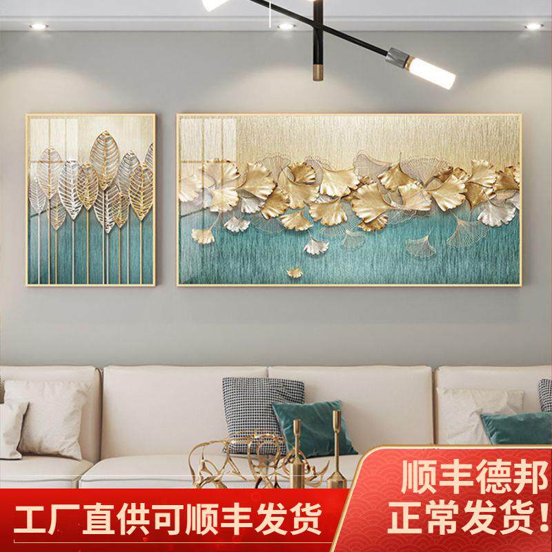 新款现代客厅装饰挂画高档简约大气轻奢餐厅金叶创意两联组合壁画
