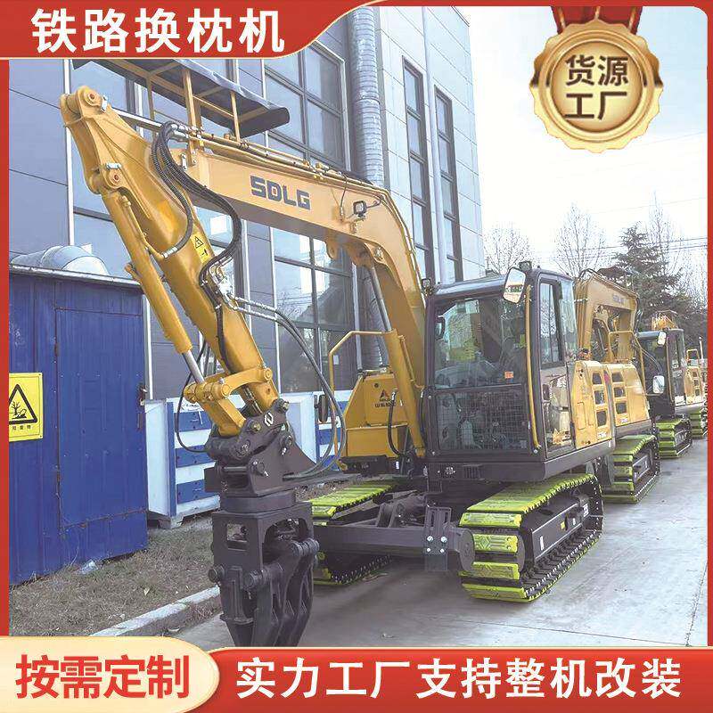 水泥轨枕更换机挖机改装60度旋转铁路铺设枕木夹具轨道枕木机