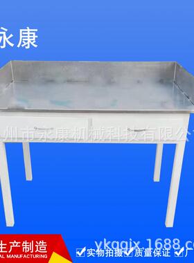 不锈锈脸钢 柜 永康机械工作台 桌 不钢凳 不锈钢洗手槽洗台 非标