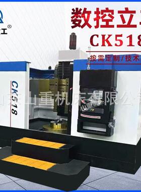 数控直供CK518数控立车简易立车操作简单CJ5110立式车床全防数控
