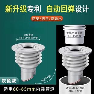 厨房下水管道密封塞洗衣机排水管5075封口盖硅胶圈防返臭堵口神器