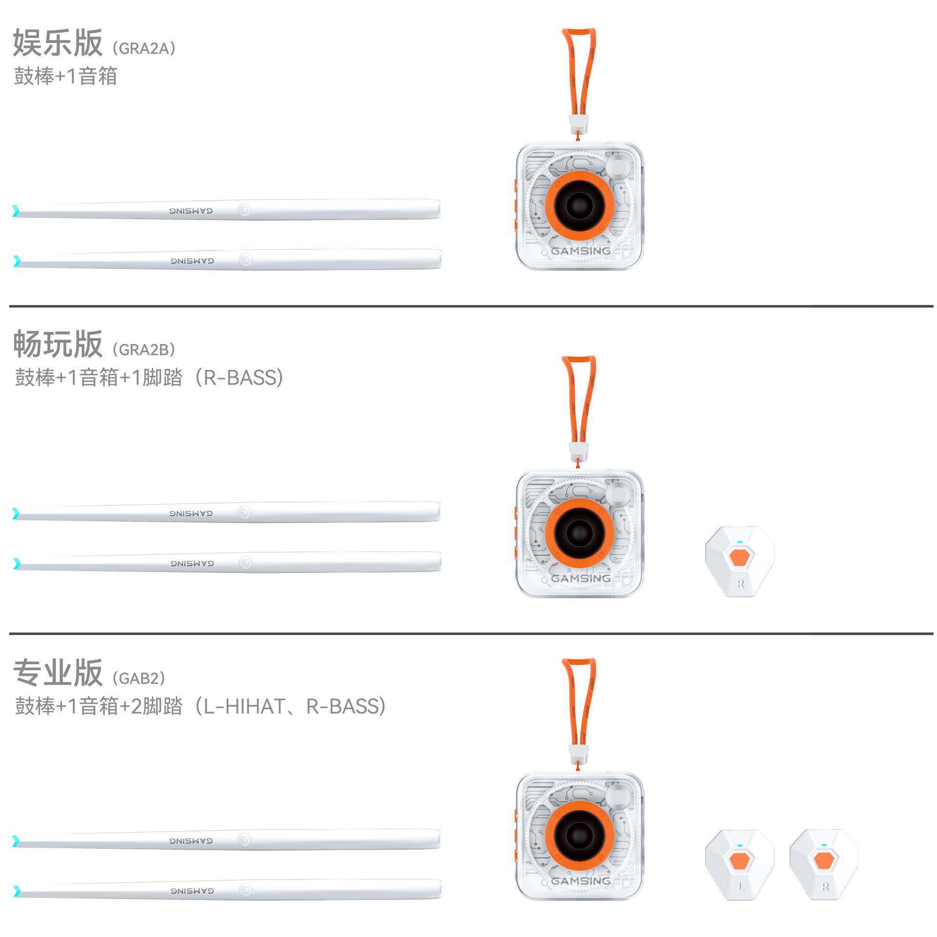 GRA2空气架鼓练手实用儿童成人家子用初学子GRA2者棒鼓电鼓专业体