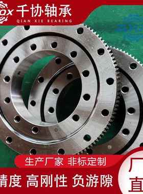 转011013系列外齿EHG内齿式支四点球转盘轴承回转承回支撑6级齿磨