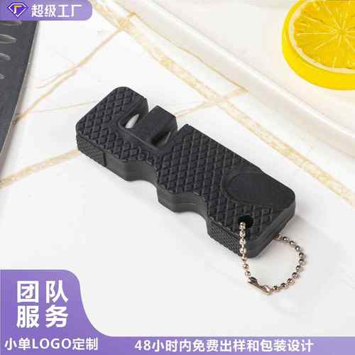 跨境新款创意户外磨刀器现货快速磨刀器迷你磨刀器户外小工具