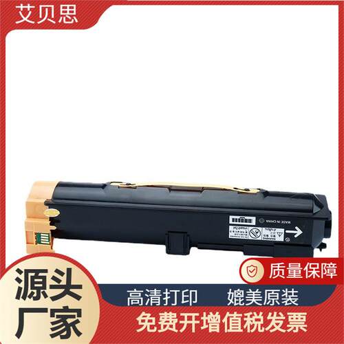适用施乐Xerox5325粉盒5335复印机粉盒5330墨盒打印机硒鼓