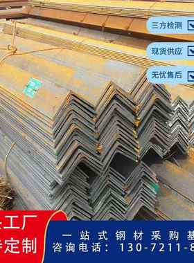 S355J2欧标低温角钢60*60 S235JR L45*45日标150*75*10不等边角钢