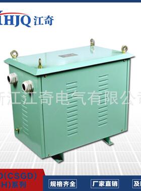 CSD(CSGDSGH)-20KVA船用变压器船用防水隔离变压器