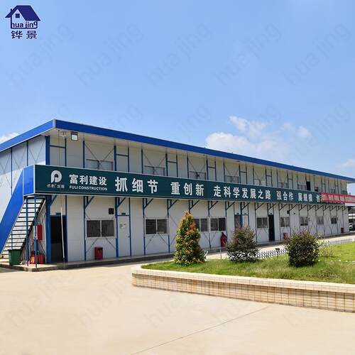广东活动板房集装箱移动房住人箱房工地公板房彩钢房集成房屋