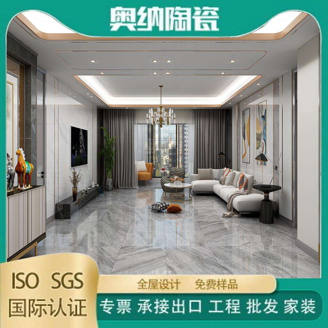 通体大理石瓷砖750X1500客厅卧室阳台地砖墙砖 别墅商场工程用砖